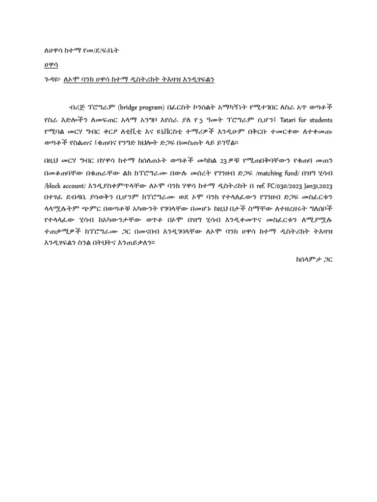 36394 court cover letter example