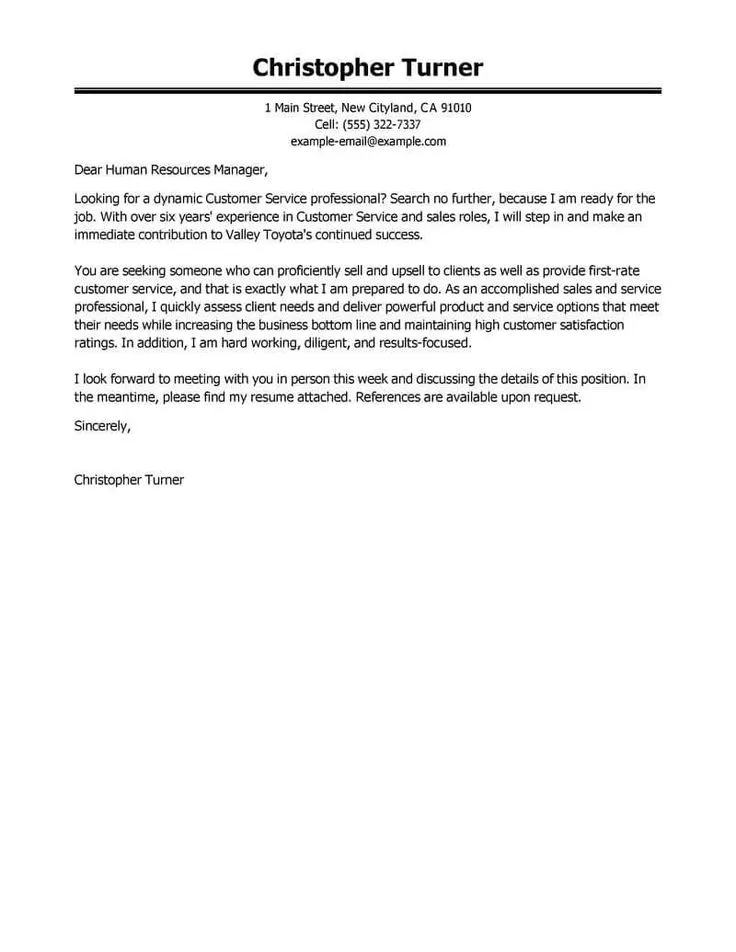 36452 tailored cover letter
